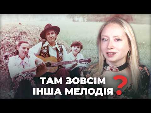 Видео: Не співайте "Чом ти не прийшов", поки не подивитеся це відео!