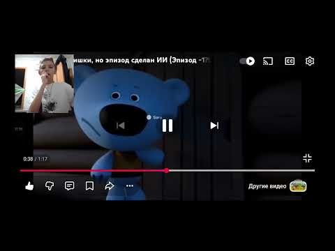 Видео: Страшилки мишки ми-ми-мишки эпизоды 1,2,3