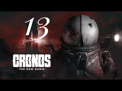 Видео: Cronos: The New Dawn БОСС ПО ПУТИ В БОЛЬНИЧКУ