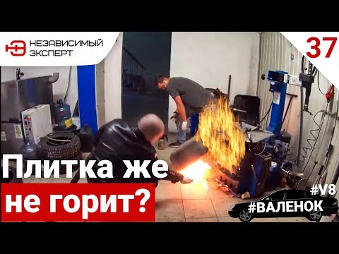 Видео: ВАЛЕНОК МЕРСЕДЕС S-KlASSE НА РАЗВАРКАХ!