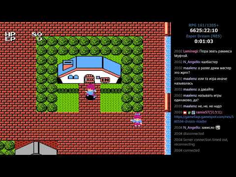 Видео: RPGMania №161. Esper Dream (NES). День 1.