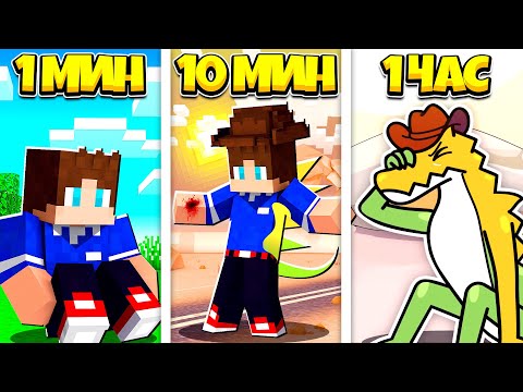 Видео: Я ПРЕВРАЩАЮСЬ В ГАММИГУ С КАЖДОЙ МИНУТОЙ В МАЙНКРАФТ DIGITAL CIRCUS МУЛЬТИК