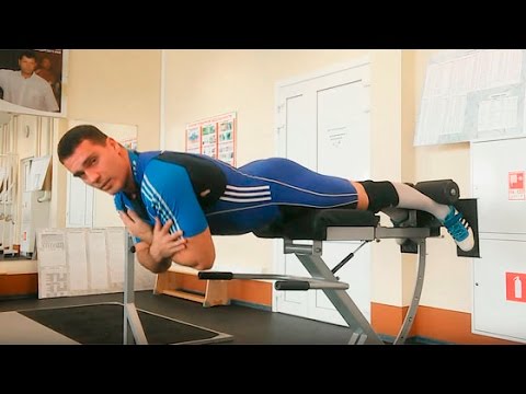 Видео: Гиперэкстензия: техника выполнения