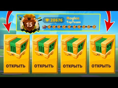 Видео: ОТКРЫЛ 4 ИЗУМРУДНЫХ ЯЩИКА! Zooba