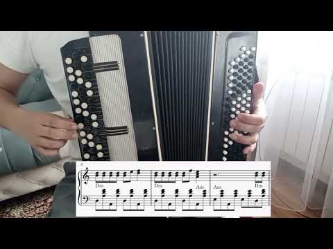 Видео: Аягөз қайда барасың - баянмен ойнау сабағы. 2 бөлім