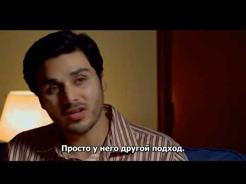 Видео: Свет Гохар 18 серия русские субтитры