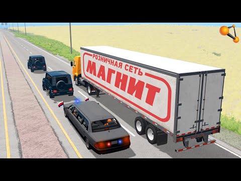 Видео: КОРТЕЖ ПРЕЗИДЕНТА ПОДРЕЗАЛ ФУРУ! ДАЛЬНОБОЙЩИК НЕ СМОГ СТЕРПЕТЬ | BeamNG.drive