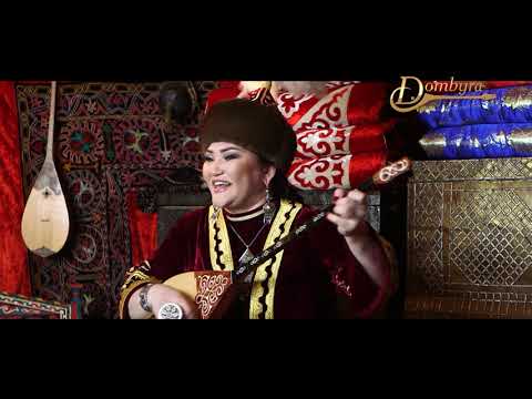 Видео: Айгүл Елшібаева - "Шымыр" Халық әні