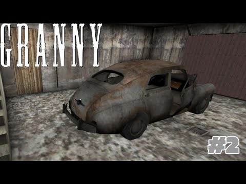 Видео: Побег Через Ворота - Granny 1.7.9 #2