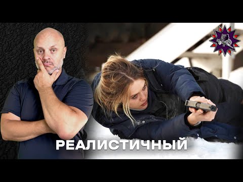 Видео: Ветреная Река - Стрелковый разбор