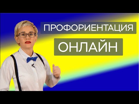Видео: ТАЛАНТЫ И СПОСОБНОСТИ. ПОИСК ПРИЗВАНИЯ. НАЙТИ СЕБЯ. Наталья ГРЭЙС