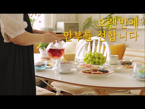 Видео: давно не виделись! ｜Сезон инжира и персиков｜Кимбаб и сэндвичи