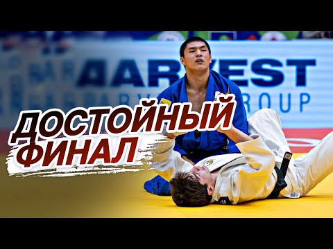 Видео: Узбекистан VS Япония - МОЩНЫЙ ФИНАЛ Чемпионата Мира по Дзюдо 2025