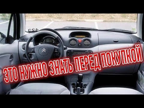 Видео: Почему я продал Ситроен C3? Минусы б/у Citroen C3 I с пробегом