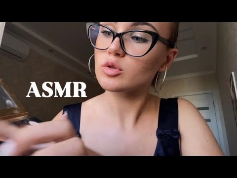 Видео: АСМР сделаю тебе легкий макияж•звуки рта и визуалки