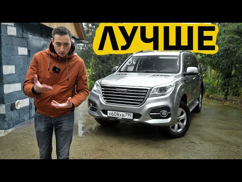 Видео: ДЕШЕВЛЕ не значит ХУЖЕ. Актуален даже сейчас - вместо ПАДЖЕРО, ПРАДО и МОНТЕРО