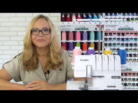 Видео: Обзор оверлока Leader VS 340D