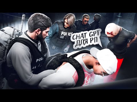 Видео: МЕНЯ ОБВИНИЛИ В ЛЮТОМ НОНРП В GTA 5 RP / MAJESTIC RP