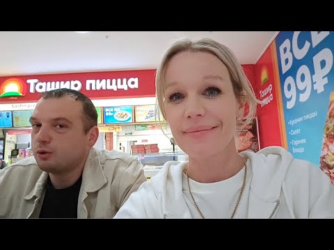 Видео: Осенний Шопинг 🍁 Утепляемся 🧥👚 Дикси Закупились ✅ Новое Кафе ☕🤎 День с нами 🎉