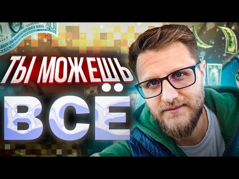 Видео: 33 года лжи! Ошибки, которые сломали мою реальность