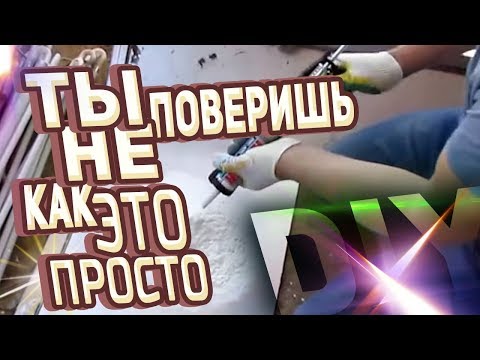 Видео: СИЛИКОН И КРАХМАЛ ТВОРЯТ ЧУДЕСА