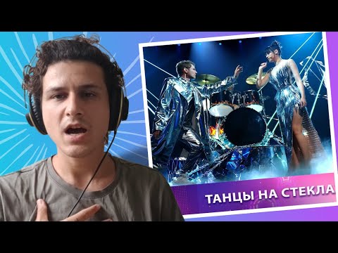 Видео: Диана Анкудинова & Revoльvers - Танцы на стеклах | Шоу "ВИА Суперстар" -  Reaction