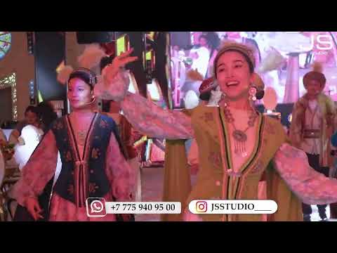 Видео: тойға мықты ТЕАТРАЛЬНЫЙ Этно Ансамбль / дәстүрлі әндер