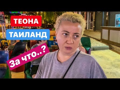 Видео: ПОЧЕМУ ТЕОНА ЛЮБИТ ТАИЛАНД? ГУЛЯЕМ ПО ВЕЧЕРНЕМУ САМУИ)