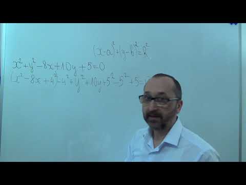 Видео: g090904 Рівняння кола Задача на доведення - 9 клас