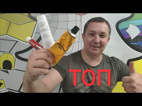 Видео: #БРИТЬЁ - ТОП 5 "Кремы для бритья" 2019