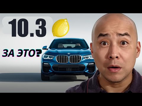 Видео: А вы бы что взяли за 10 млн? | BMW X6 30d 2023