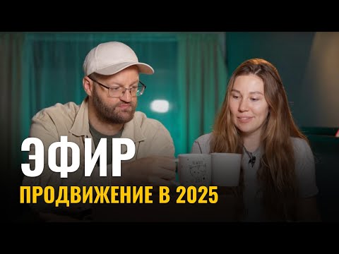 Видео: Новые подходы к блогингу, актуальные форматы контента, как конкурировать с ИИ