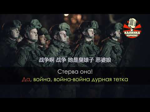 Видео: ЛЮБЭ   Комбат Караоке