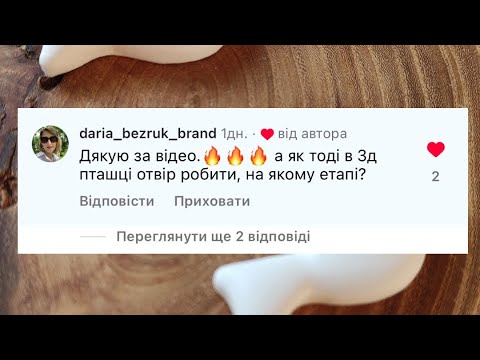 Видео: Як кріпити фурнітуру на полімерній глині. Голубки. Горлиці. Білі пташки. Веселий ґудзик