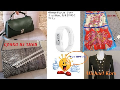 Видео: Нашла много новых вещей в секонд хенд!