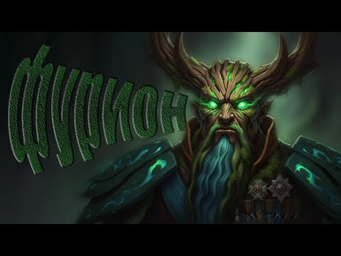 Видео: БЕЗУМНЫЙ МАПКОНТРОЛЬ НА Nature's Prophet / ранг страж⁴   / мидовый фурион