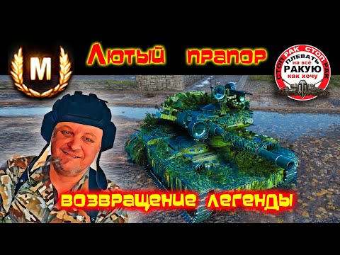 Видео: Игра на МАСТЕРА смотреть до КОНЦА !!!