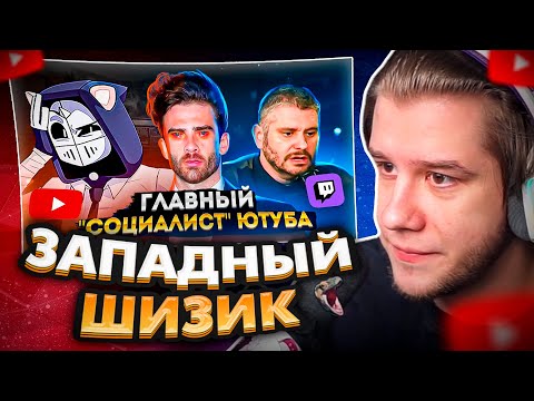 Видео: ЛАГОДА СМОТРИТ: "Стримить СЛОЖНЕЕ чем работать!" - HasanAbi | ХУДШИЕ СТРИМЕРЫ #12