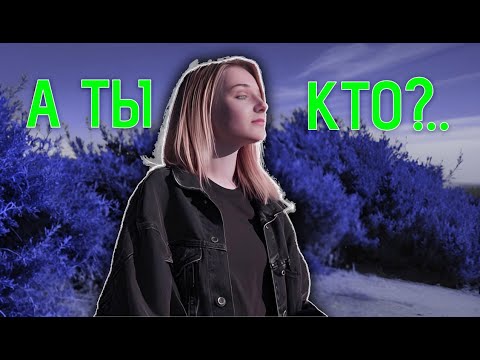 Видео: Учусь ли я в Синергие и как оказалась в Японии. Поясняю за мувы в моей жизни