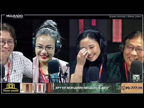 Видео: Яана аа | 2023-10-09 | Бизнес хиймээр л байна, даанч...