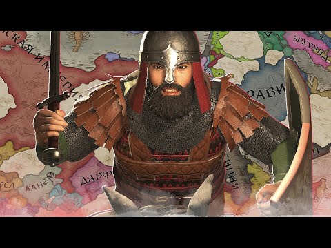 Видео: НОВЫЙ ДОМ И НОВАЯ ВЕРА - Crusader Kings 3: Мегакампания #6