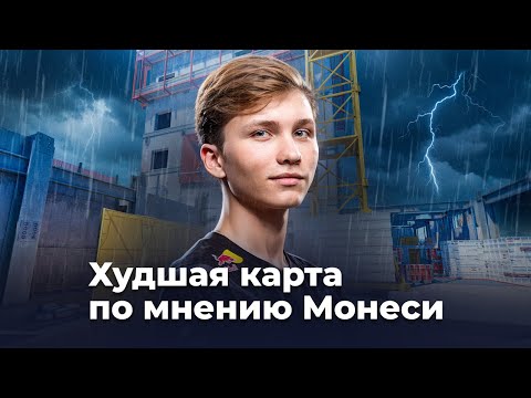 Видео: Почему никто не хочет играть на Vertigo? Настоящая причина.