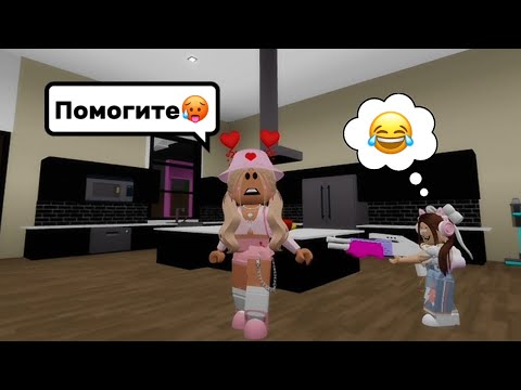 Видео: УДОЧЕРИЛА ВРЕДНОГО РЕБЁНКА В БРУКХЕЙВЕН РП🏡 ( ДОЧКА ЕВА ) #brookhaven