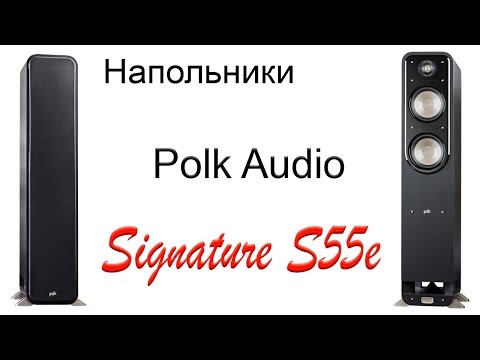 Видео: Polk Audio Signature S55e. Конструкция и особенности