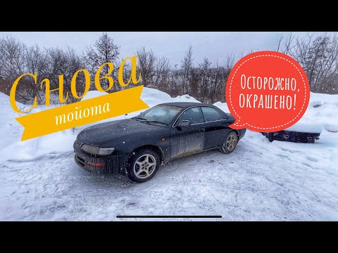 Видео: Быстрый ремонт и окраска двери Toyota Carina ED. Влог 2.