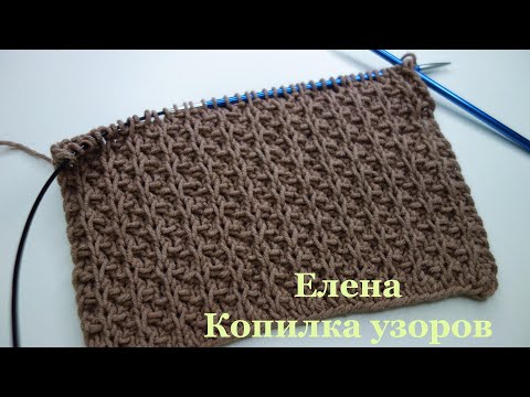 Видео: ЛУЧШИЙ УЗОР СПИЦАМИ ДЛЯ КАРДИГАНА! Этим узором буду вязать всё! THE BEST KNITTING PATTERN