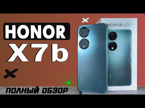 Видео: Комфортный Honor X7b. Полный обзор со всеми тестами, быстро и без воды. Автономность, экран, звук.