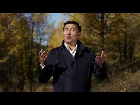 Видео: Хумбагарын Батмэнд-Ухаарлын намар (Khumbagariin Batmend-Uhaarliin hamar)