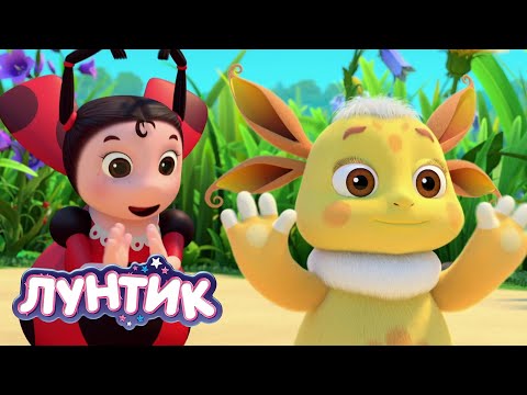 Видео: Лунтик | Отпуск 🌊🌊🌊 Сборник мультиков для детей