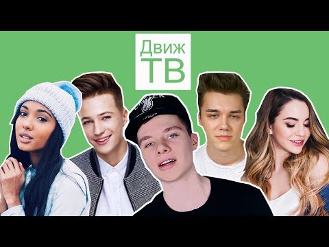 Видео: УНИКАЛЬНЫЕ КАДРЫ l МАРЬЯНА РО ПОСЛЕ СКАНДАЛА С ГЕРМАН ЧЕРНЫХ ЯНГО МАРИ СЕНН  ДАНИЛА КОМКОВ